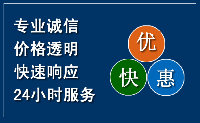 济南汽车救援送柴油